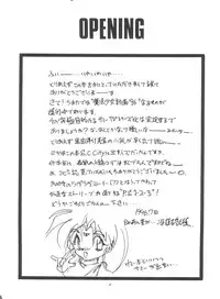 (C50) [RoriE-do (Saeki Takao)] PS 1-2-3 (Mahou Shoujo Pretty Sammy)