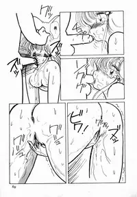 [minami yuuko] nekomimi trap [87-03-10]