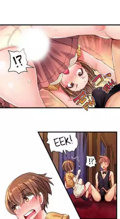 The Dick Pub Ch. 1 - 12