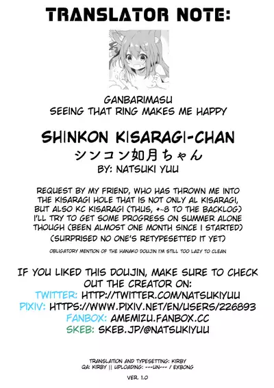 Shinkon Kisaragi-chan