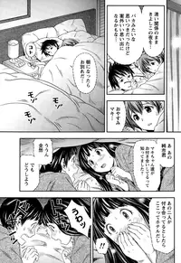 Monthly Vitaman 2015-01