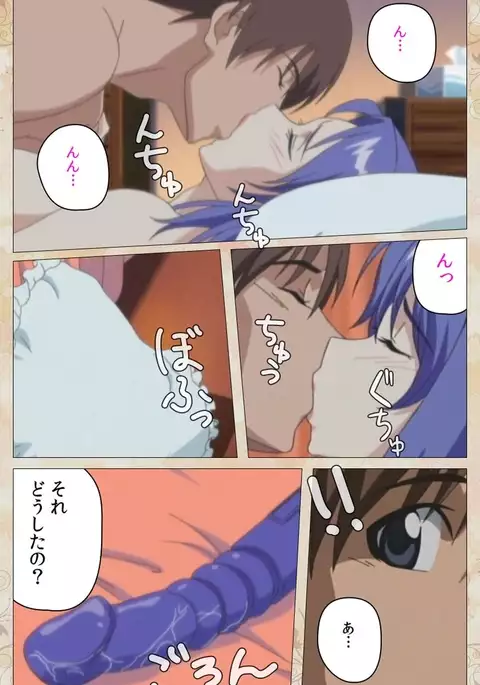 Aniyome wa Ijippari #01 Complete Ban