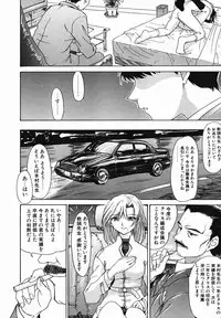 [Younagi Kahoru] Eye -Spring-