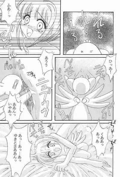 Card Captured Sakura