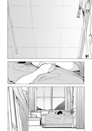 GAME OF BITCHES 6 final