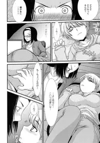 [Anthology] Nyotaika Dynamites 5