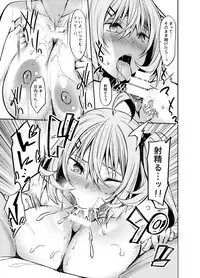 PROVISIONAL NAME Diet