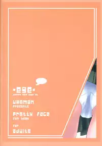(C63) [Ugeman (Ugeppa)] -ege- (Pretty Face)