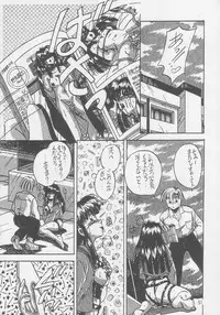 [MAOKONS (Kawahara Shin)] PLUS1 Vol.1