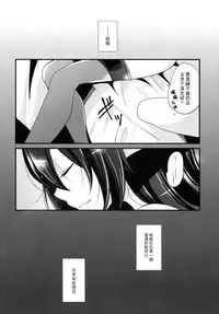 The End of my Spiritually