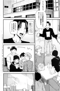 Action Pizazz 2016-06