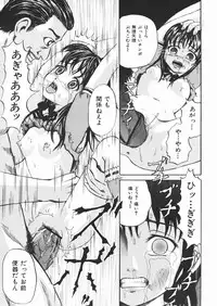 [Kawady MAX] Inu Shoujo