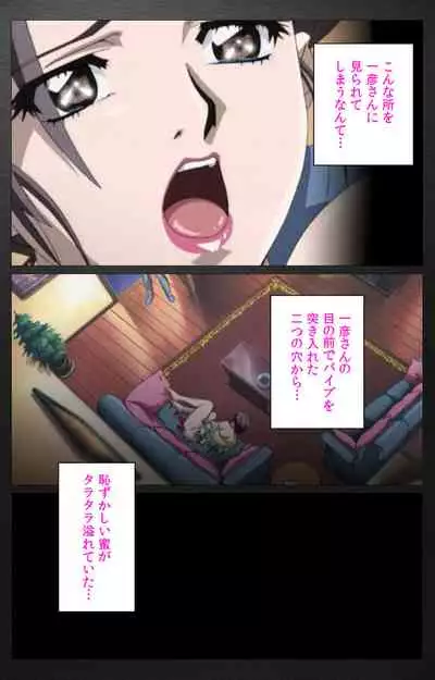 enbo taboo kanzenhan