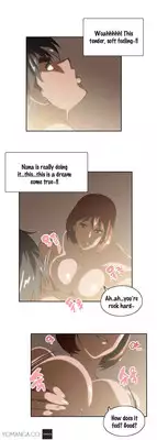 [Edge Edge] SStudy Ch.0-23 (English) (YoManga)