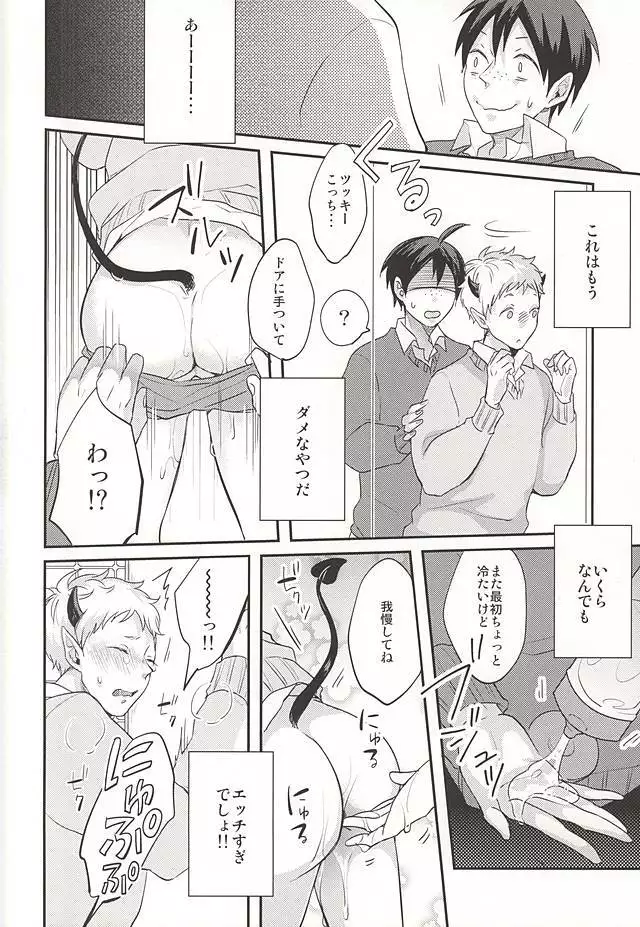 はいってます!!