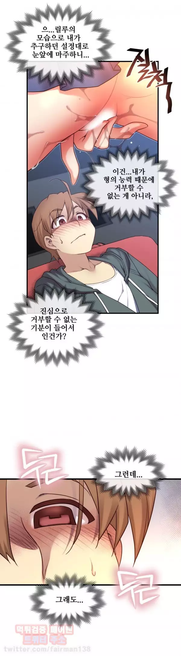 Master in My Dreams Ch.90-121