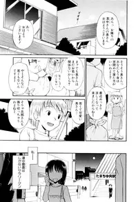 [Tamachi Yuki] Mrs.LOLITA