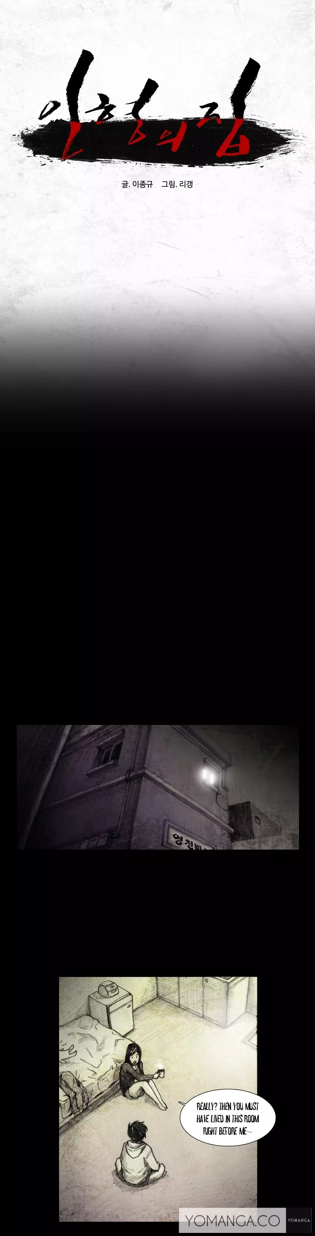 House of Dolls Ch.0-7