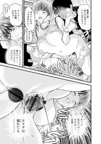 Magazine Cyberia Vol. 121