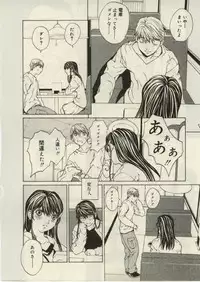 [OKAWARI] Project Dededen Den