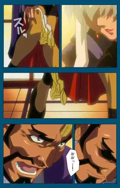 Angel Blade Kanzenban