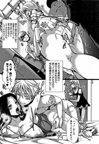 [hal] Daienjou -Ikare Ikasare Iki Ikare-