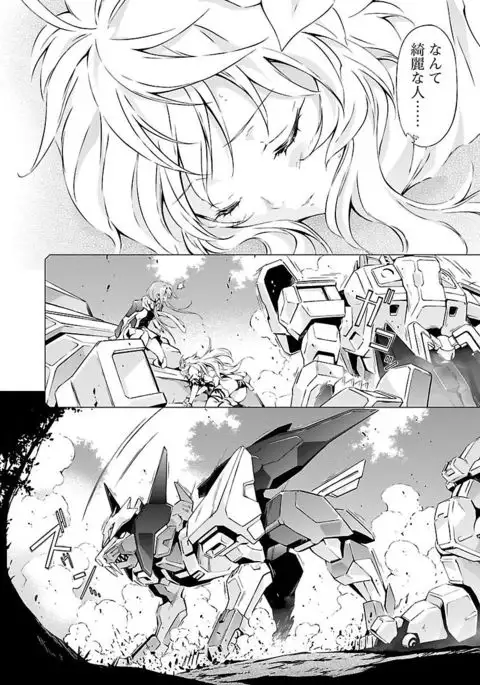 Lupus apparatus Vol I