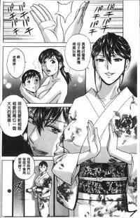 [Hidemaru] Chijoku ni Modaeru Haha no Chichi… [Chinese]