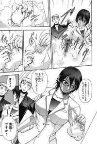 [Sagami Yoshitsune] Toshiue Collection