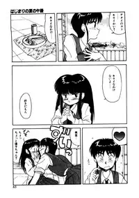 [Okamura Morimi] Memories