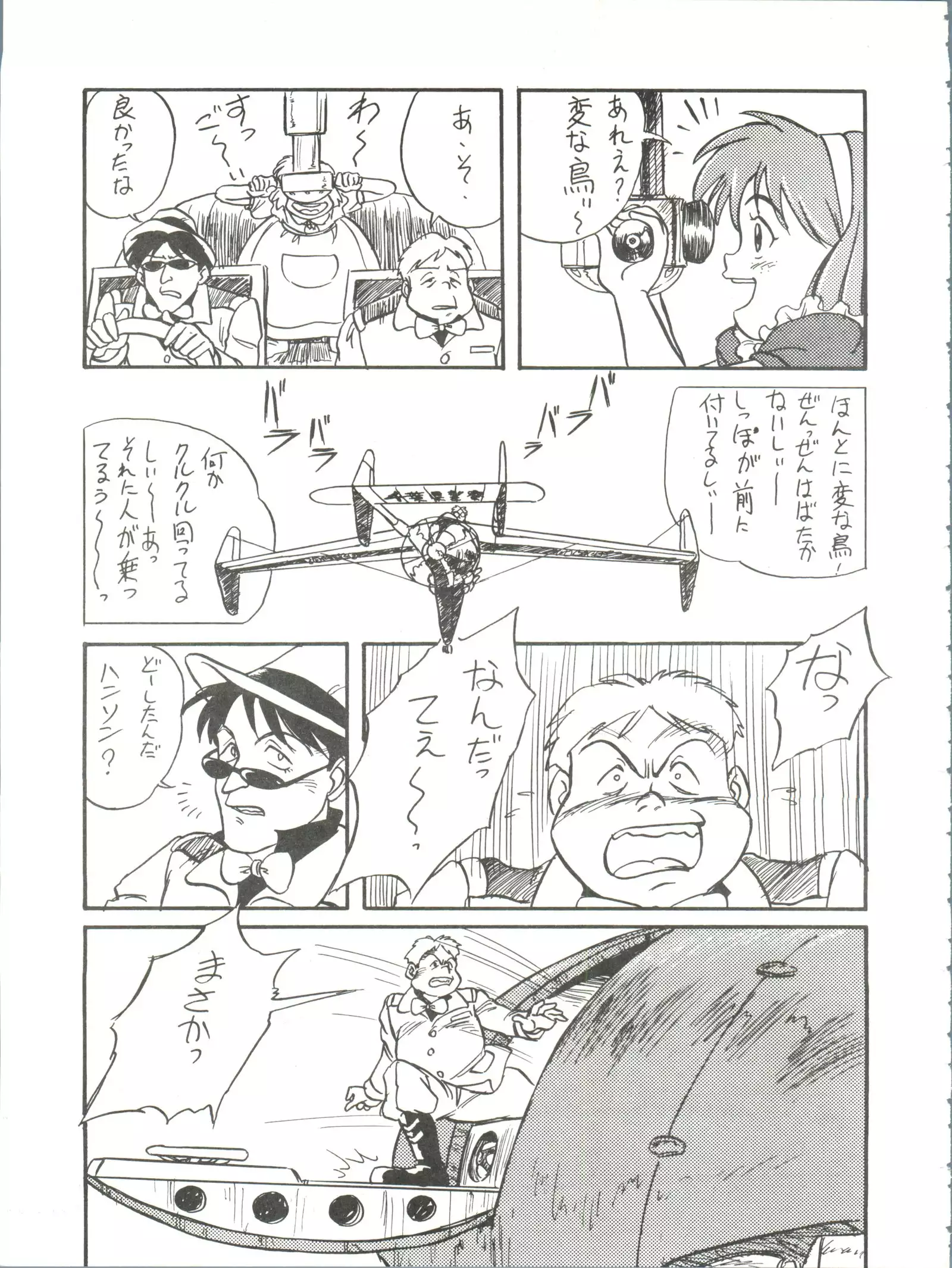 Belle Epoque THE COMPLETE