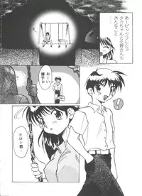 [Anthology] Doll's Game 3 (Various)