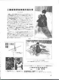 (C52) [Ganso Sonoda Ya (Various)] Chosen Ame Ver. 11 (Various)