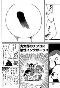 Young Champion Retsu Vol.02