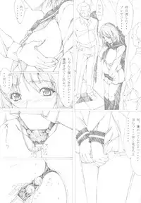 1 Air Gear? Emiri Adati