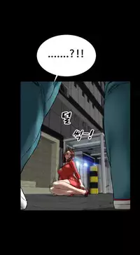 [Mojo] My Wives Ch.1-29 (English) (Ongoing)