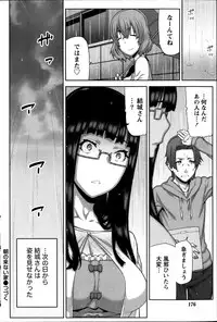 [Ikegami Tatsuya] Asa no Konai Ie Ch.1-8