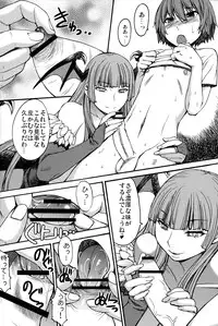 (C82)[Bakunyu Fullnerson (Kokuryuugan)] Inma to Shounen (Darkstalkers)