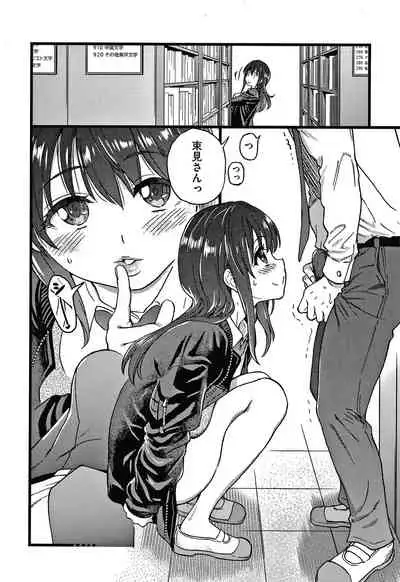 Please! Freeze! Please!