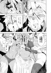 HGUC #16 Entaku Oyako Juurin