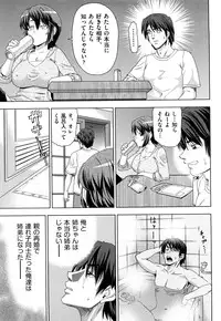 [Abe Morioka] Hari Hari Honey