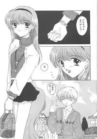 [REN] TABOO -Abunai Renai