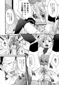 [Oyama Yasunaga] Goukan Eigakan