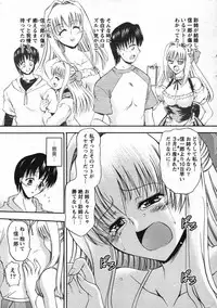 Action Pizazz Special 2007-09