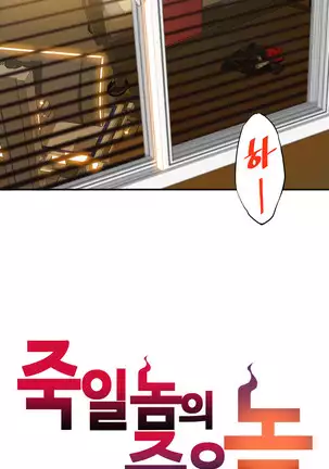 Kill the Dead Bastard Ch.0-17