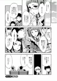 [Emua] Offline Game 7 [Digital]