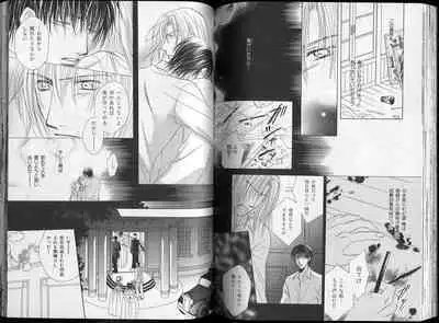 B-BOY Zips 26 SM特集