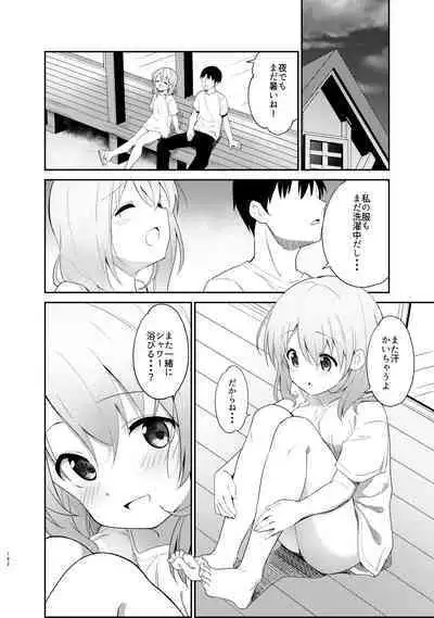 Gochuumon wa Kokoa to Soushuuhen desu ka? - is the order a cocoa and compilation?