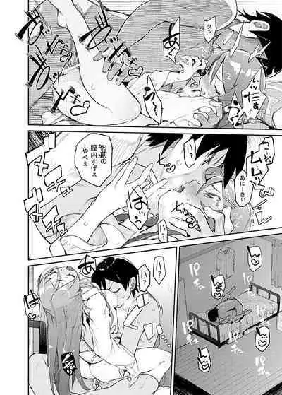 Zettai Kirino Ryouiki