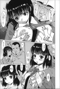 [Zero no Mono] Mechakucha Sex Shiyo